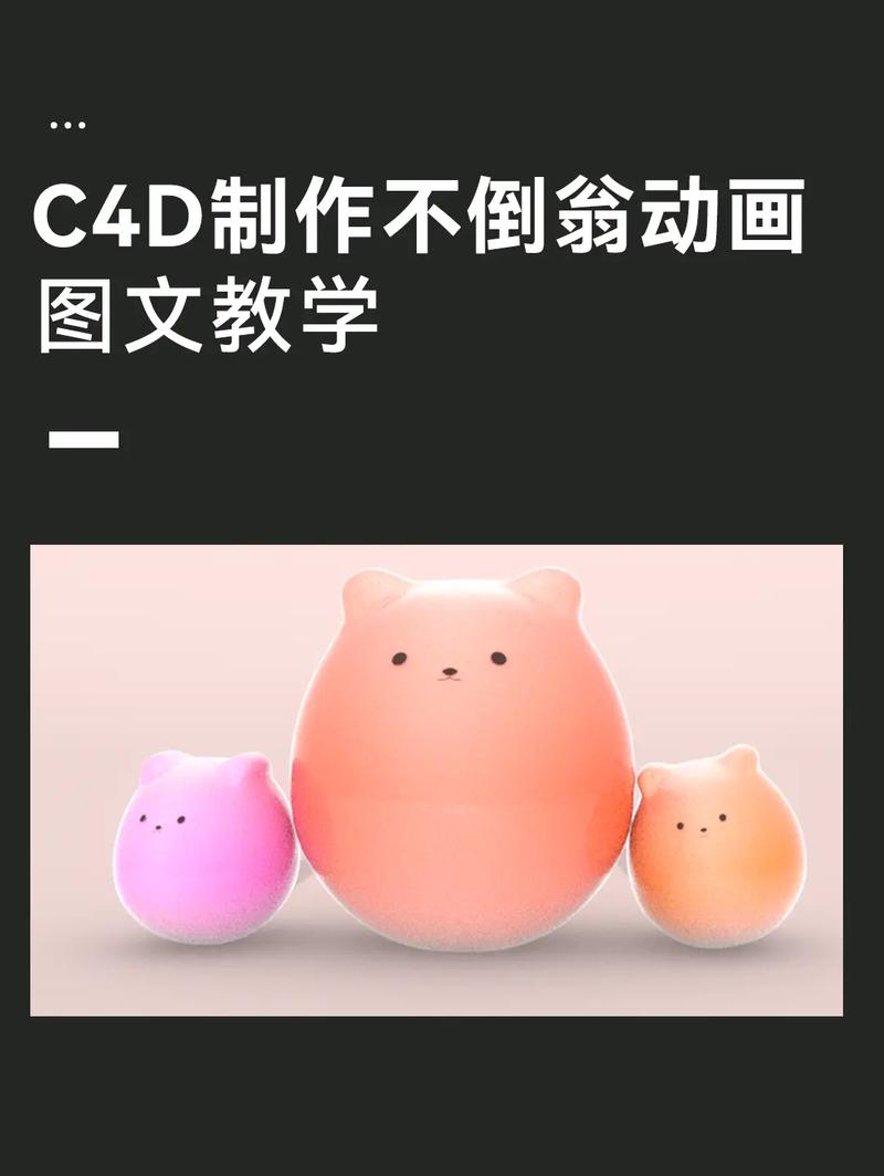 3D动画制作如何自学？关键步骤有哪些？-第3张图片-指南针培训网