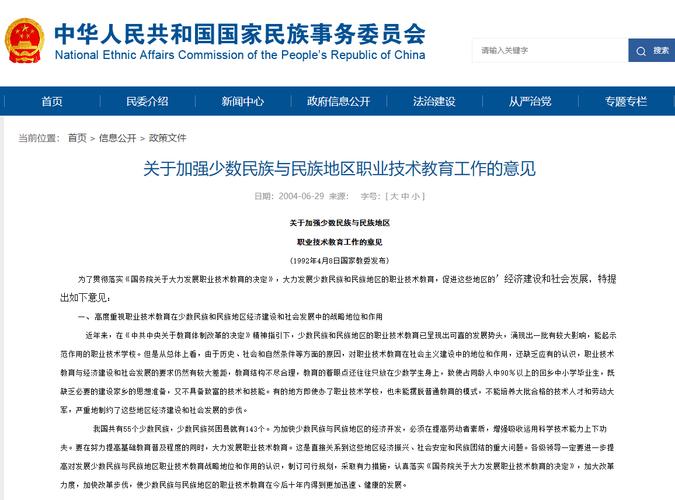 如何大力弘扬与发展职业教育？-第1张图片-指南针培训网