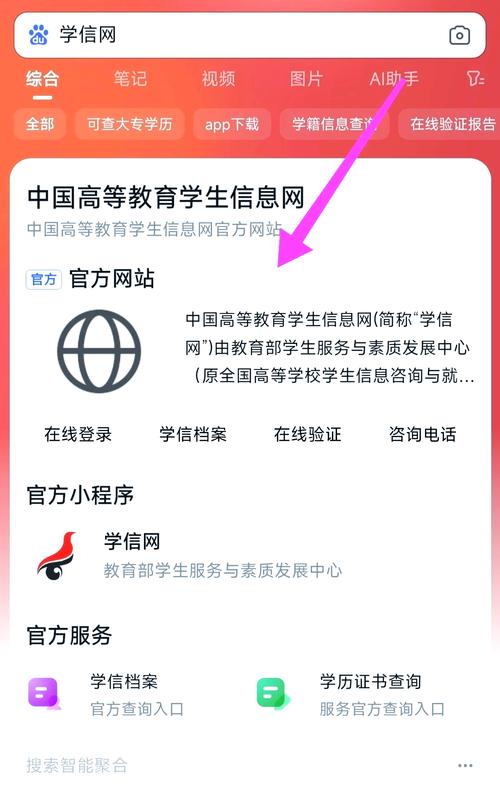 大学生自学网首页官网-第3张图片-指南针培训网 大学生自学网首页官网-第3张图片-指南针培训网