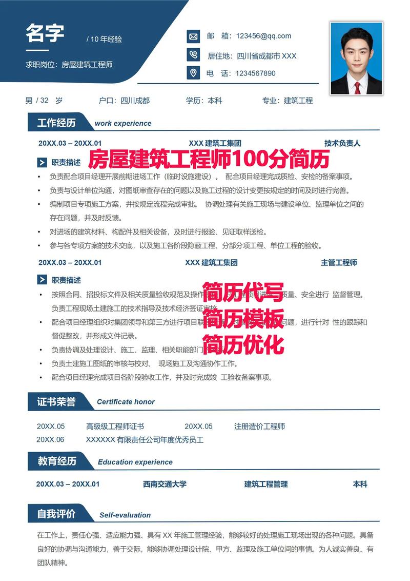 建筑设计师自学可行吗？-第2张图片-指南针培训网