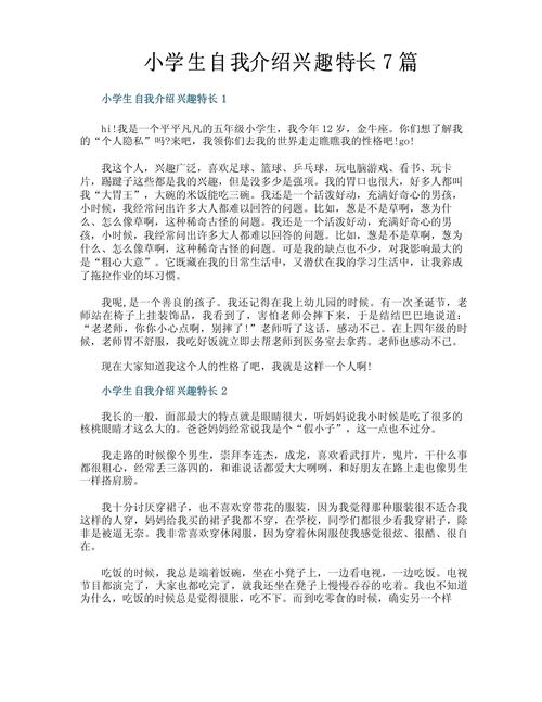 业余爱好选什么才不浪费时间？-第3张图片-指南针培训网