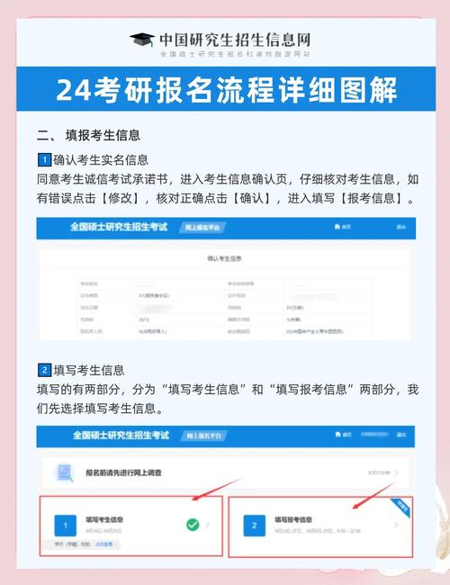 北京自学考试网上报名-第1张图片-指南针培训网 北京自学考试网上报名-第1张图片-指南针培训网