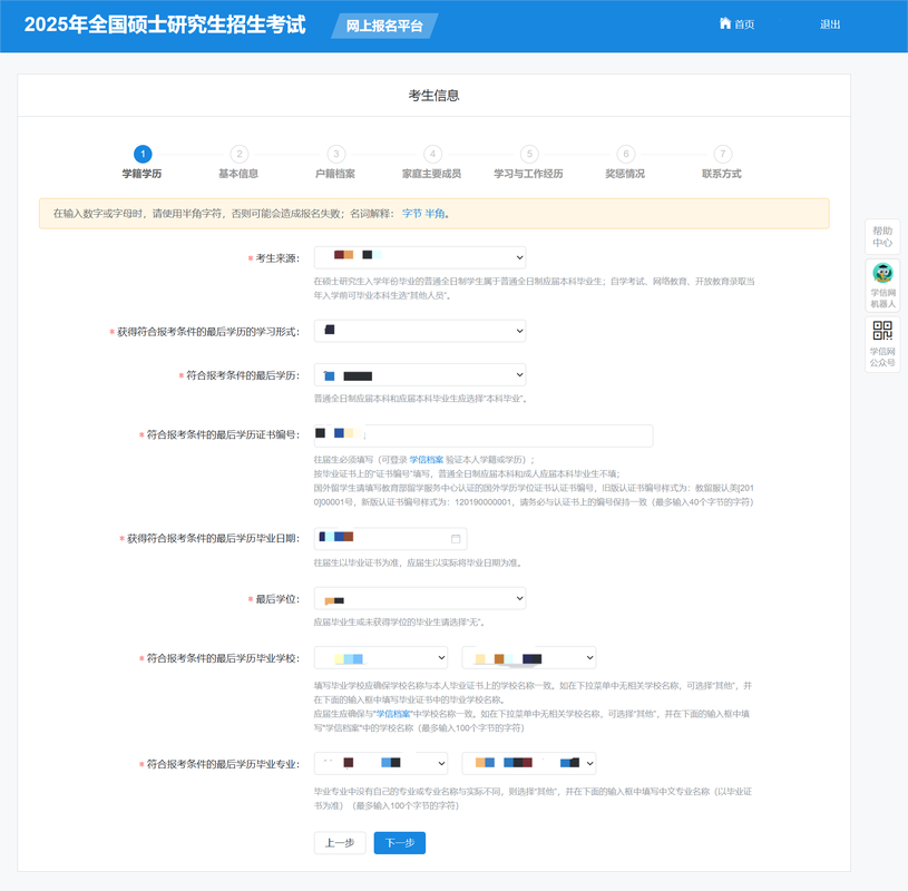 北京自学考试网上报名-第3张图片-指南针培训网 北京自学考试网上报名-第3张图片-指南针培训网