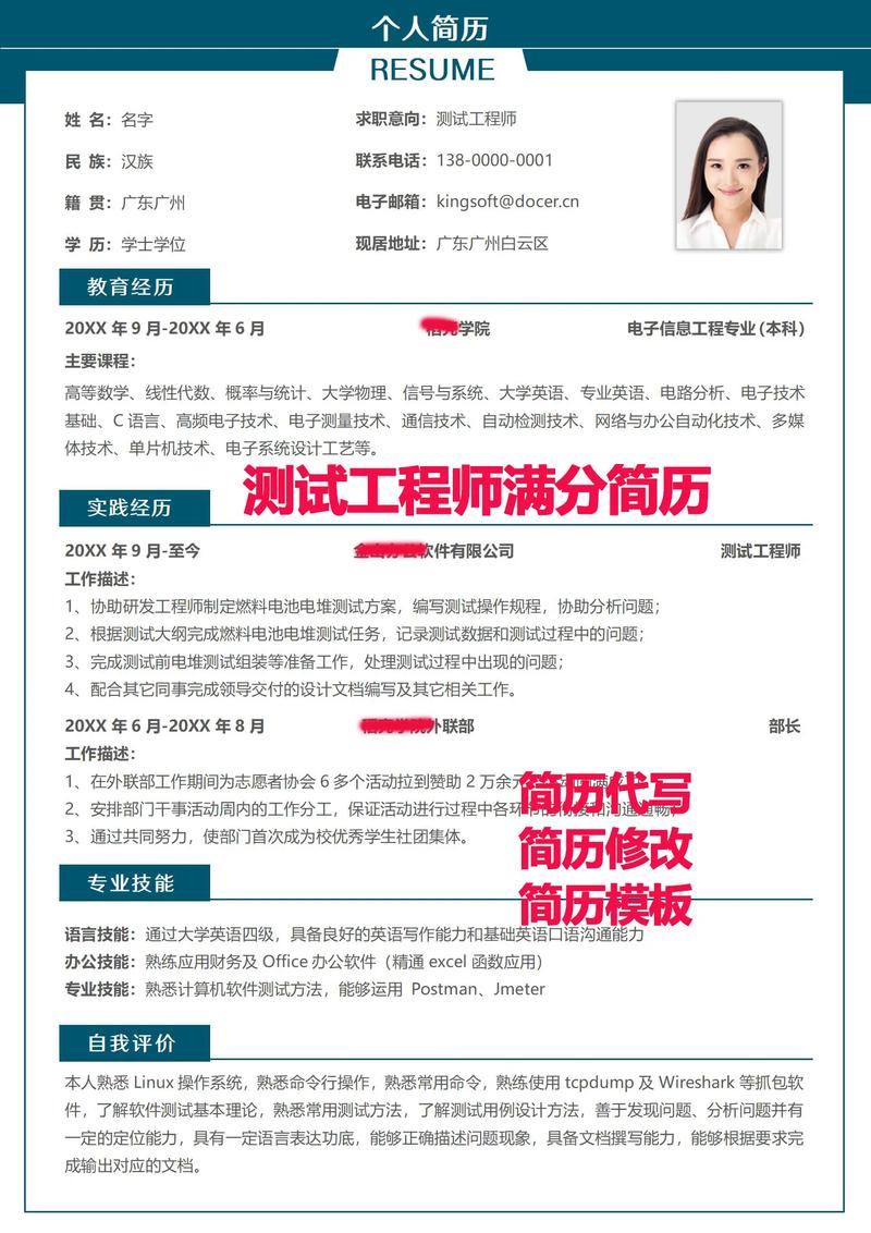 MBA面试如何梳理职业发展经历?-第2张图片-指南针培训网 MBA面试如何梳理职业发展经历?-第2张图片-指南针培训网