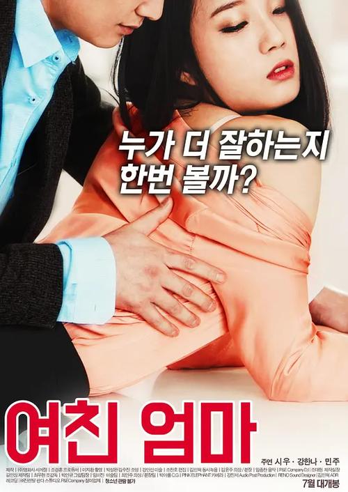 家教高级课程韩国电影藏着什么秘密？-第2张图片-指南针培训网