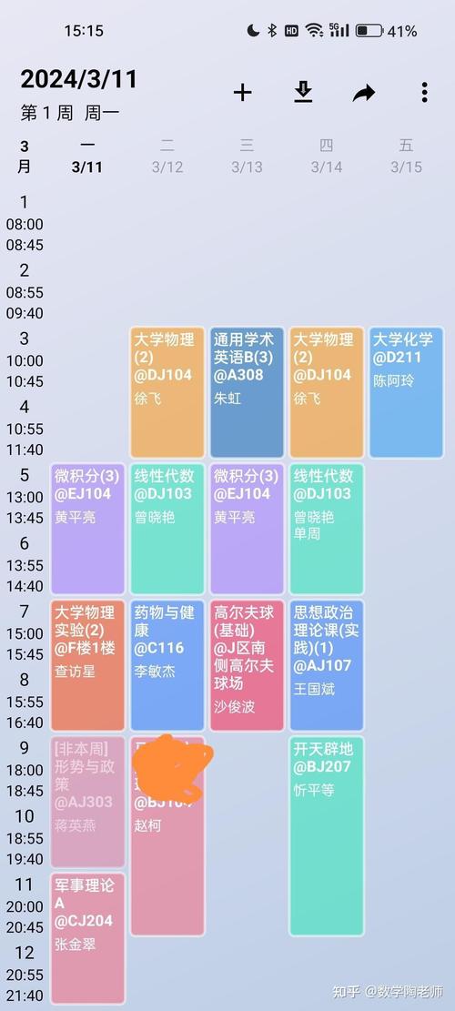 计算机专业核心课程有哪些？-第1张图片-指南针培训网