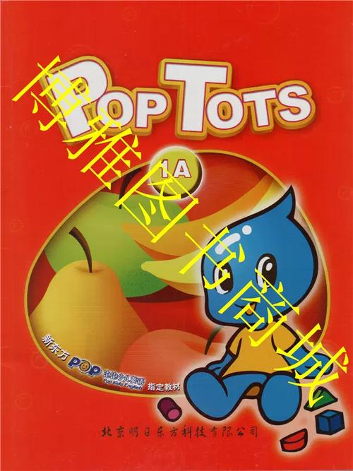 天津新东方泡泡学前班怎么样？-第1张图片-指南针培训网