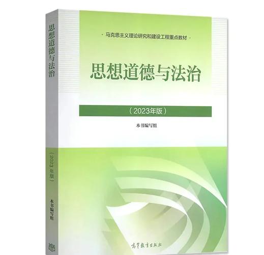 大学政治课程到底有几本书？-第1张图片-指南针培训网