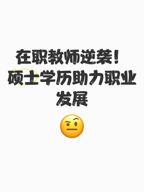 硕士延迟毕业 职业发展-第1张图片-指南针培训网