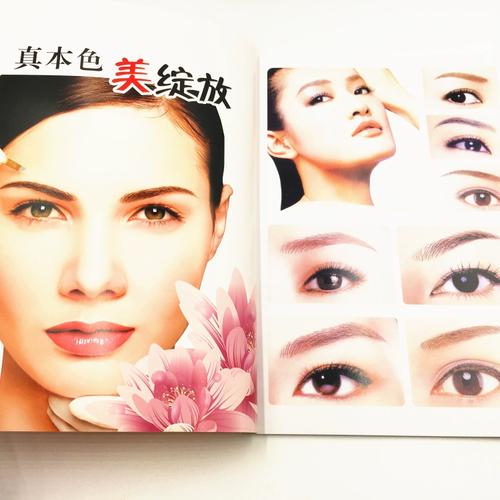 韩式半永久可以自学吗-第2张图片-指南针培训网 韩式半永久可以自学吗-第2张图片-指南针培训网