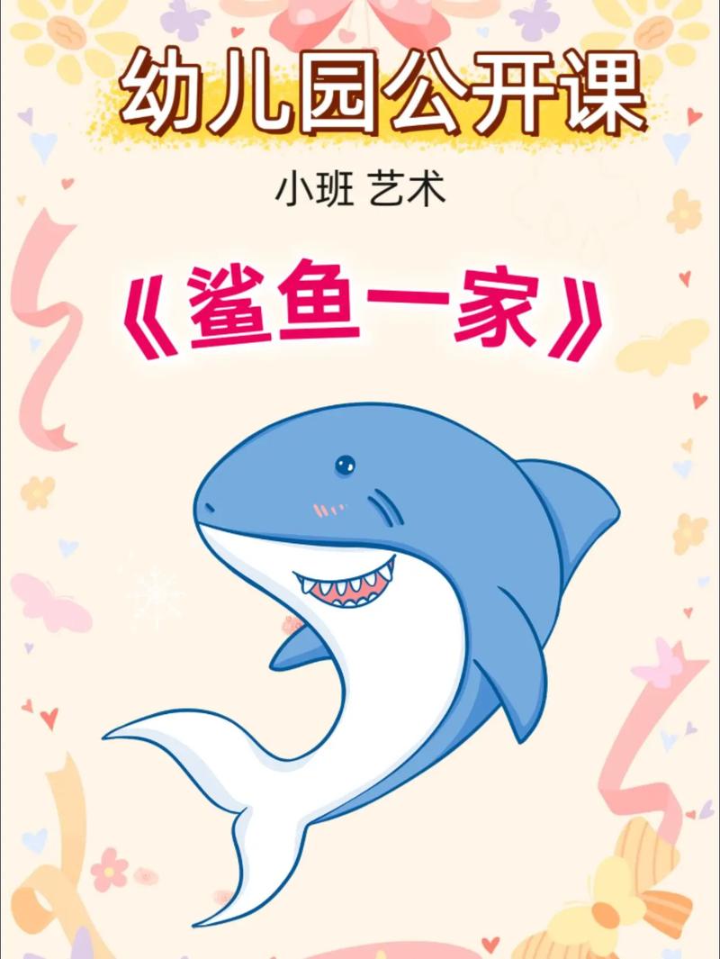 学前班创意美术公开课如何激发童趣?-第2张图片-指南针培训网 学前班创意美术公开课如何激发童趣?-第2张图片-指南针培训网