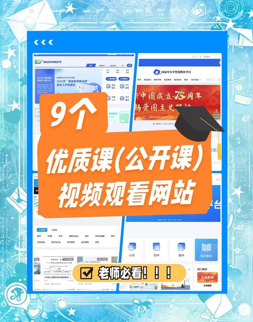 爱课程网官网登录入口怎么找？-第1张图片-指南针培训网