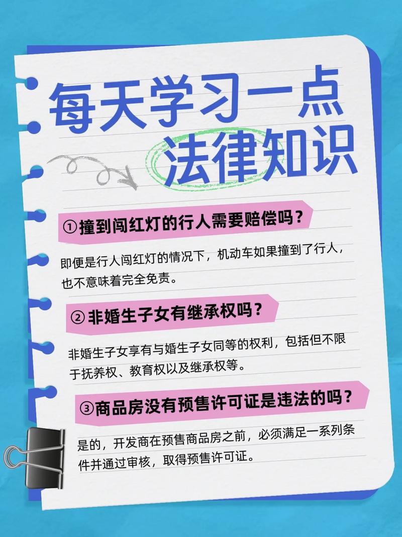 想自学法律 怎么入手-第2张图片-指南针培训网 想自学法律 怎么入手-第2张图片-指南针培训网