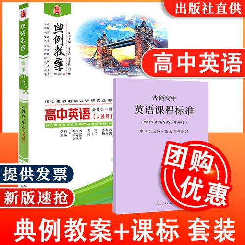 新课标英语课标有何核心变化？-第2张图片-指南针培训网