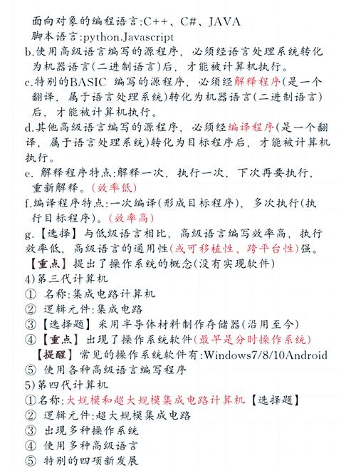 计算机维修如何自学入门？-第2张图片-指南针培训网