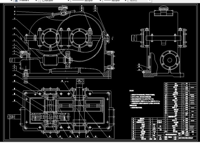 机械设计基础课程设计-第2张图片-指南针培训网
