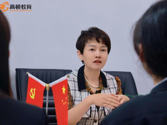 acca全国职业发展日-第1张图片-指南针培训网 acca全国职业发展日-第1张图片-指南针培训网