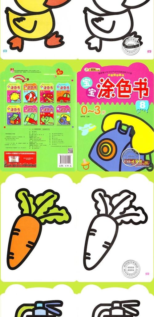 自学画画入门看什么书-第2张图片-指南针培训网