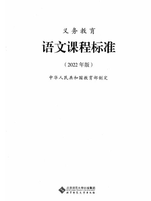 新课标下语文教学该如何变革？-第1张图片-指南针培训网