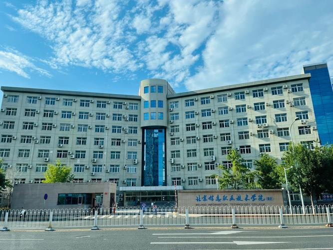 海淀区职业学校职业发展如何规划？-第1张图片-指南针培训网