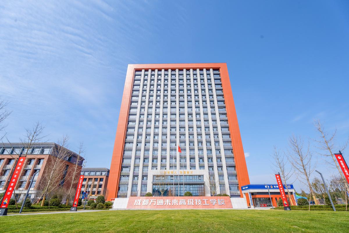 海淀区职业学校职业发展如何规划？-第2张图片-指南针培训网