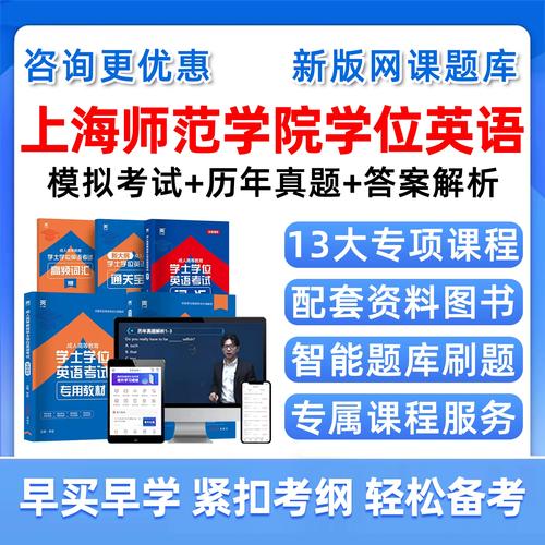 上海师范大学自学考试怎么报名？-第1张图片-指南针培训网