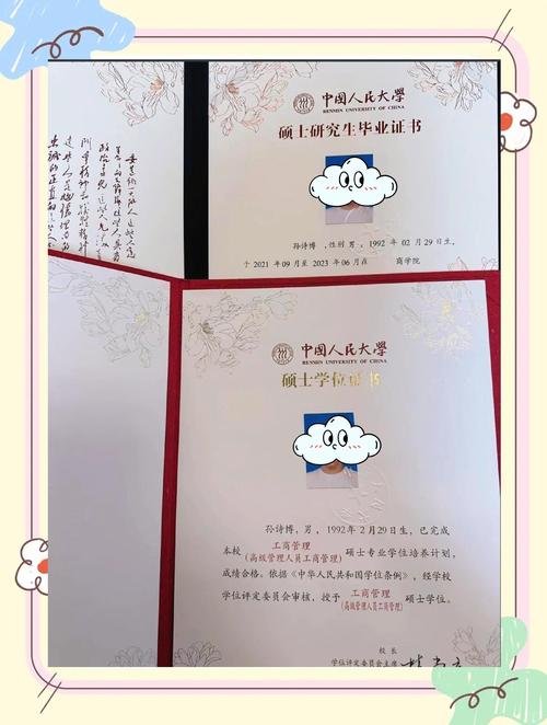 人大自考报名怎么报?-第1张图片-指南针培训网 人大自考报名怎么报?-第1张图片-指南针培训网