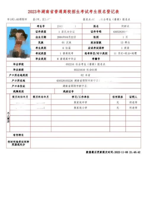 人大自考报名怎么报?-第3张图片-指南针培训网 人大自考报名怎么报?-第3张图片-指南针培训网