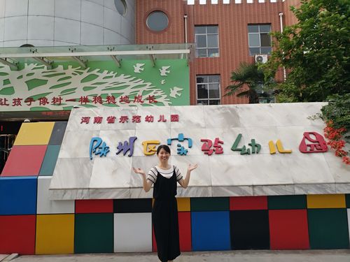 郑州二七区春晖学前班-第1张图片-指南针培训网 郑州二七区春晖学前班-第1张图片-指南针培训网