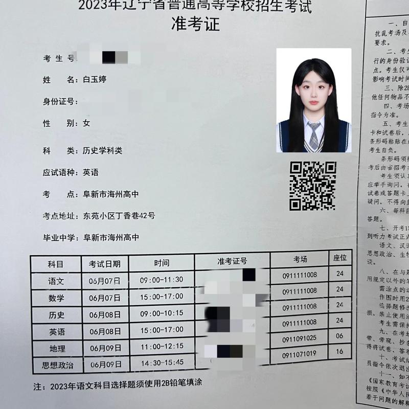 辽宁自学考试考试报名-第3张图片-指南针培训网