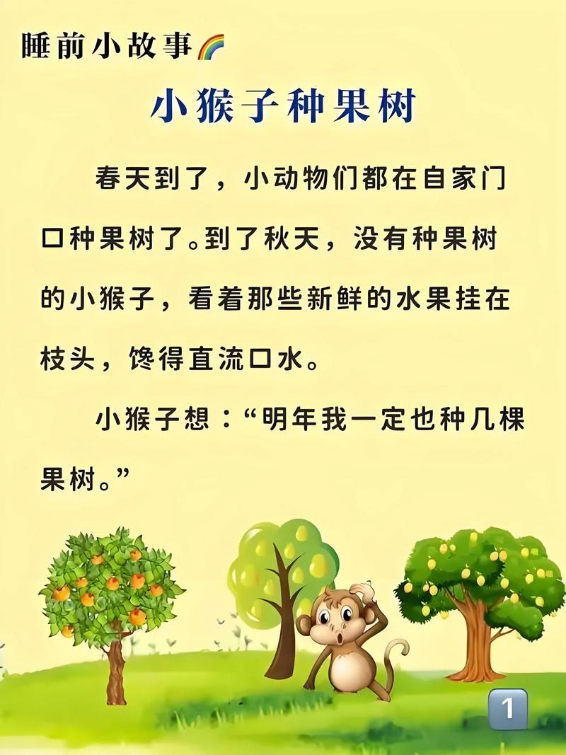 幼儿园种植课程如何孕育成长故事？-第2张图片-指南针培训网
