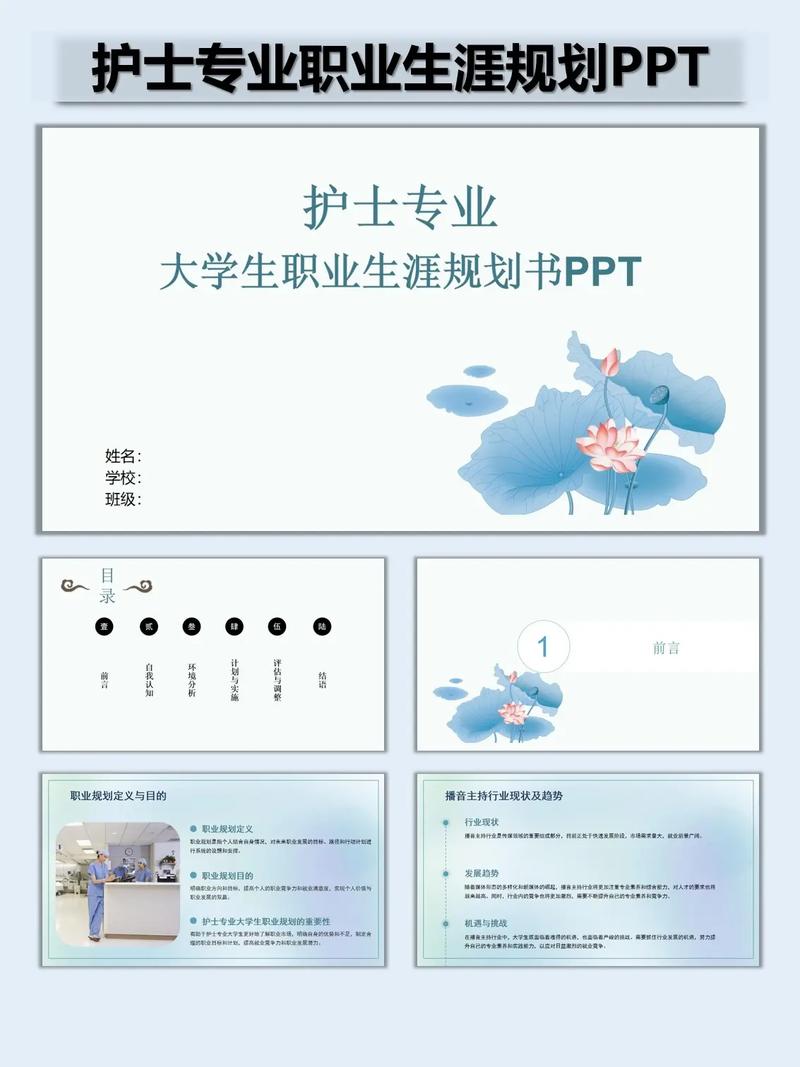 护士职业发展路径有哪些方向?-第1张图片-指南针培训网 护士职业发展路径有哪些方向?-第1张图片-指南针培训网