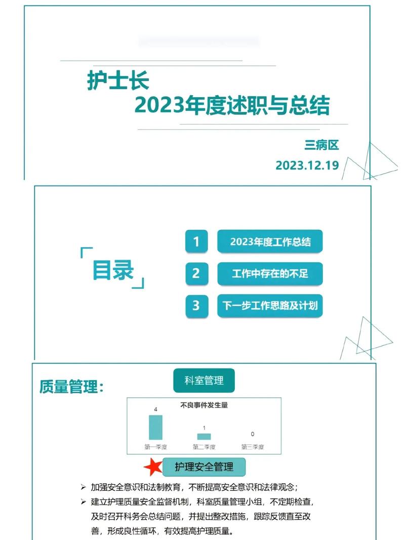 护士职业发展路径有哪些方向?-第3张图片-指南针培训网 护士职业发展路径有哪些方向?-第3张图片-指南针培训网