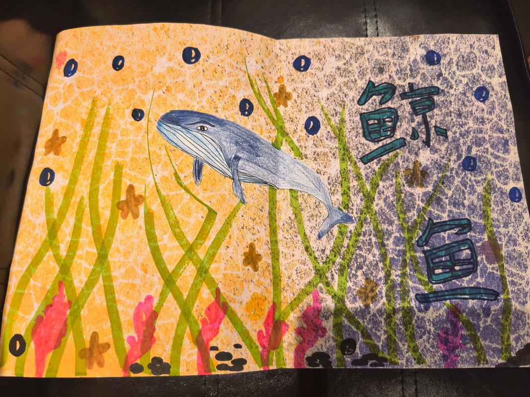 幼儿园课程故事海洋里藏着哪些童趣？-第2张图片-指南针培训网