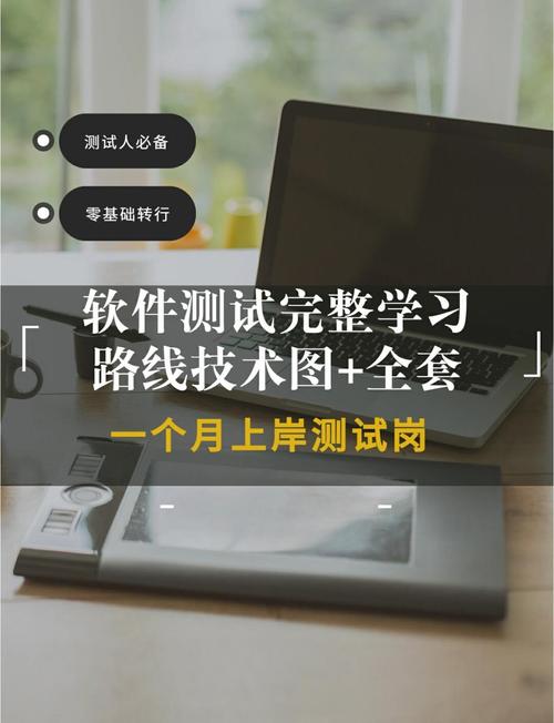 自学软件测试买哪些书-第2张图片-指南针培训网