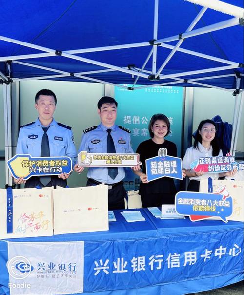 兴业卡中心职业发展路径如何？-第1张图片-指南针培训网