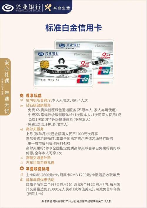 兴业卡中心职业发展路径如何？-第2张图片-指南针培训网