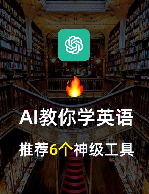 想自学英语有什么软件-第2张图片-指南针培训网