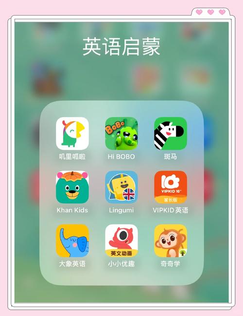 想自学英语有什么软件-第3张图片-指南针培训网