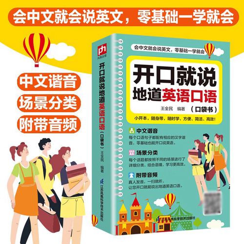 成人如何自学英语口语?-第2张图片-指南针培训网 成人如何自学英语口语?-第2张图片-指南针培训网