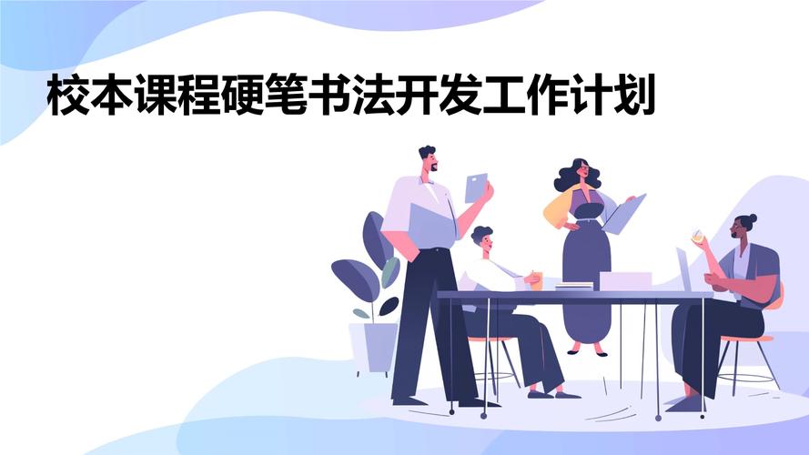 校本课程开发主题如何科学选定？-第2张图片-指南针培训网
