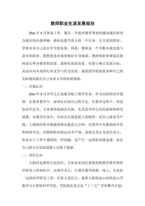 职业发展部该如何有效助力员工成长？-第3张图片-指南针培训网