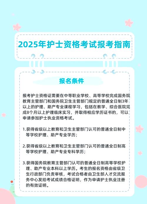 护考哪个机构课程好-第1张图片-指南针培训网 护考哪个机构课程好-第1张图片-指南针培训网