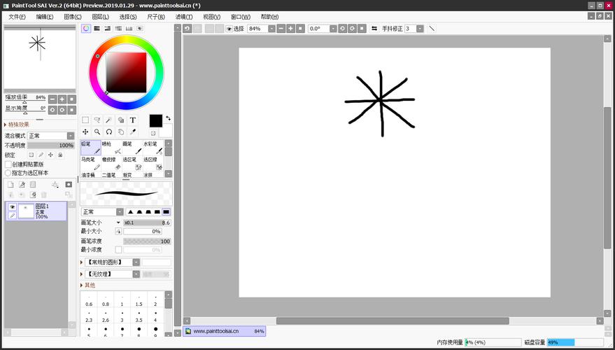 SAI视频教程自学网该怎么学?-第1张图片-指南针培训网 SAI视频教程自学网该怎么学?-第1张图片-指南针培训网