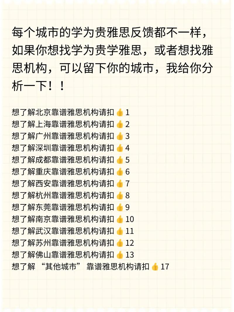 1对1雅思课程价格多少？-第3张图片-指南针培训网