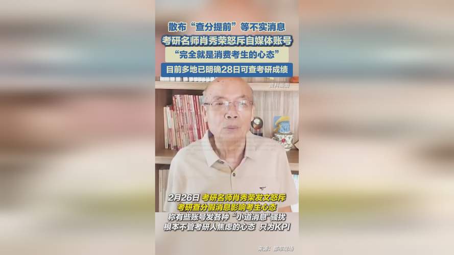 肖秀荣考研政治课程该怎么学？-第2张图片-指南针培训网