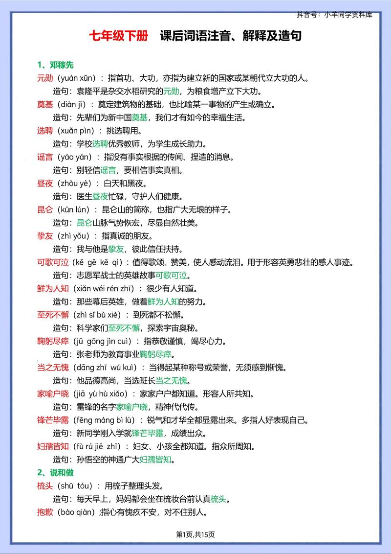 狭义课程的核心定义是什么？-第1张图片-指南针培训网