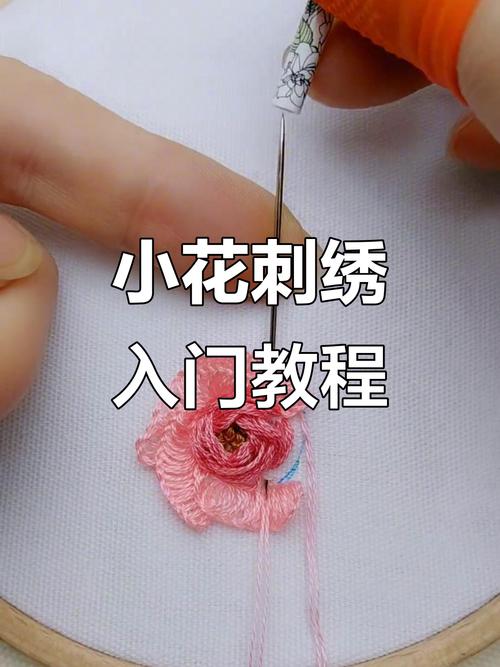 如何自学绣花视频教程-第1张图片-指南针培训网