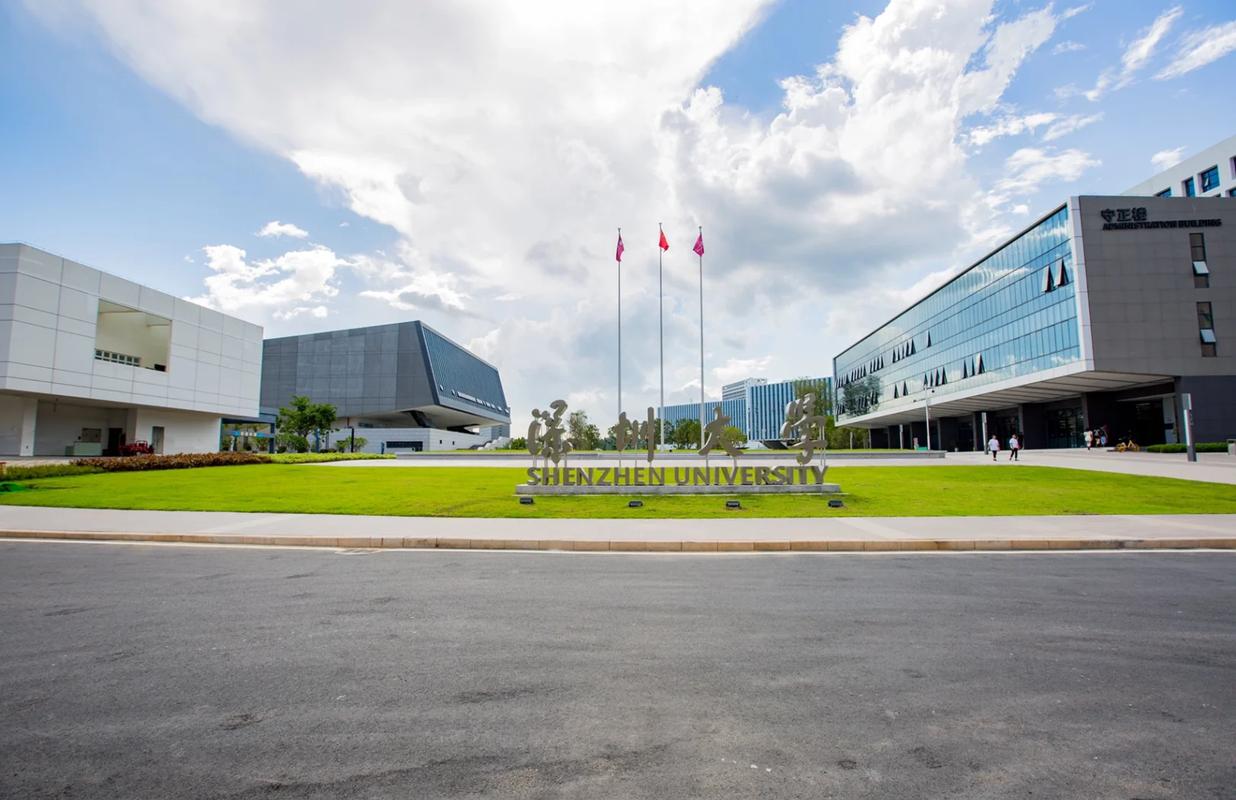 深大考研学前教育怎么备考?-第1张图片-指南针培训网 深大考研学前教育怎么备考?-第1张图片-指南针培训网