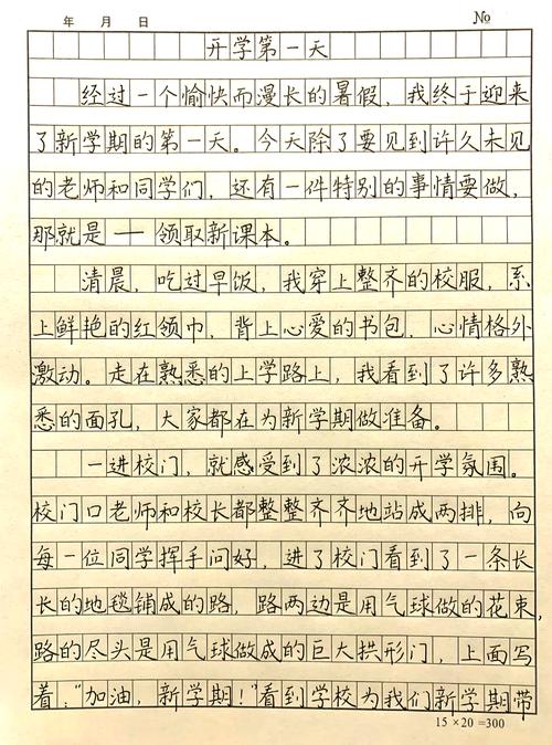 新课程改革下的作文-第1张图片-指南针培训网 新课程改革下的作文-第1张图片-指南针培训网